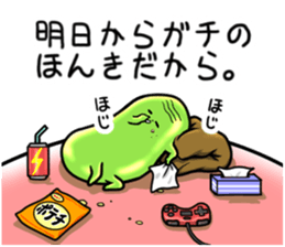 It's on the stomach" PUNYOPUNYO". sticker #9541967