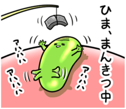 It's on the stomach" PUNYOPUNYO". sticker #9541968