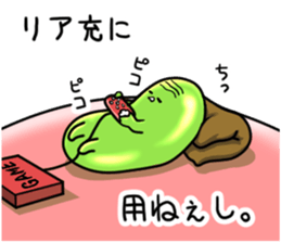 It's on the stomach" PUNYOPUNYO". sticker #9541969