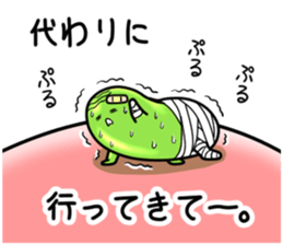 It's on the stomach" PUNYOPUNYO". sticker #9541970