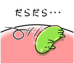 It's on the stomach" PUNYOPUNYO". sticker #9541973