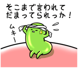 It's on the stomach" PUNYOPUNYO". sticker #9541976