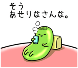 It's on the stomach" PUNYOPUNYO". sticker #9541979