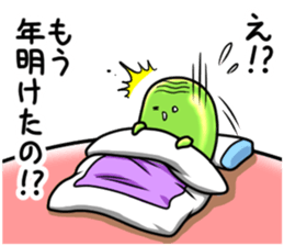 It's on the stomach" PUNYOPUNYO". sticker #9541980