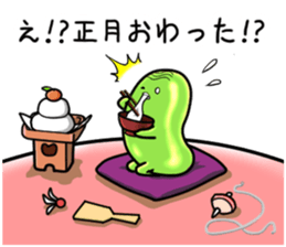 It's on the stomach" PUNYOPUNYO". sticker #9541981