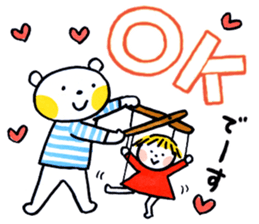 Good friends Frequently used message sticker #9542233