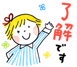 Good friends Frequently used message sticker #9542234