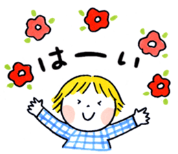 Good friends Frequently used message sticker #9542235