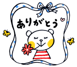 Good friends Frequently used message sticker #9542244