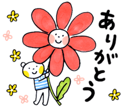 Good friends Frequently used message sticker #9542245