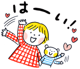 Good friends Frequently used message sticker #9542260