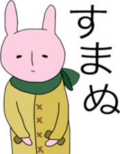 Mr. Usayama sticker #9542517