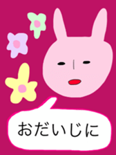 Mr. Usayama sticker #9542535