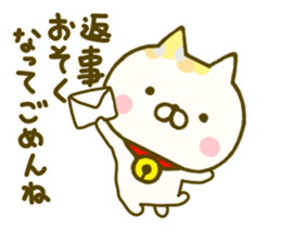 Comfort cat 5 sticker #9542665