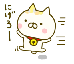 Comfort cat 5 sticker #9542666