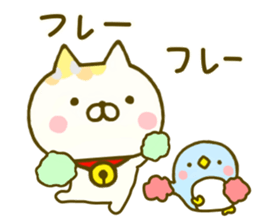 Comfort cat 5 sticker #9542667