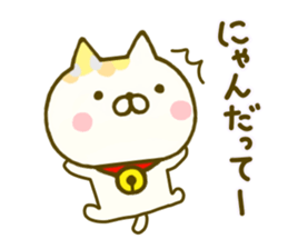 Comfort cat 5 sticker #9542672