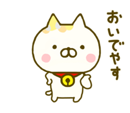 Comfort cat 5 sticker #9542673