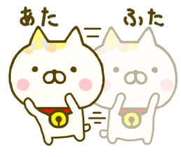 Comfort cat 5 sticker #9542675