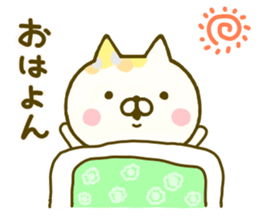 Comfort cat 5 sticker #9542677