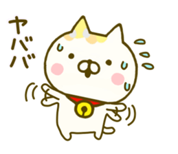 Comfort cat 5 sticker #9542681