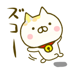 Comfort cat 5 sticker #9542684