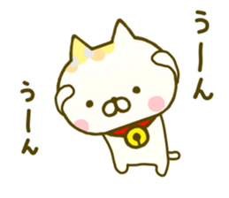 Comfort cat 5 sticker #9542692