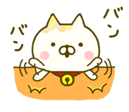 Comfort cat 5 sticker #9542693