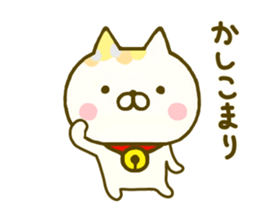 Comfort cat 5 sticker #9542694