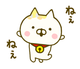 Comfort cat 5 sticker #9542695