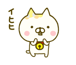 Comfort cat 5 sticker #9542697