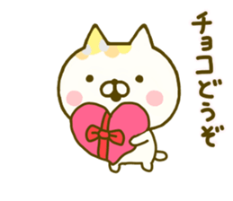 Comfort cat 5 sticker #9542700