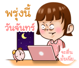 Punpun in the office life sticker #9542710