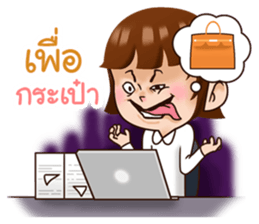 Punpun in the office life sticker #9542714