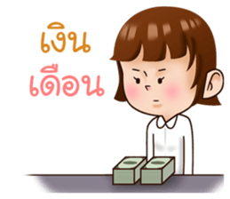 Punpun in the office life sticker #9542736