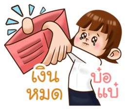 Punpun in the office life sticker #9542742