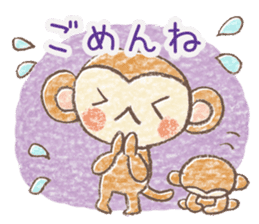 Carefree children's monkey sticker #9542745