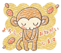 Carefree children's monkey sticker #9542747