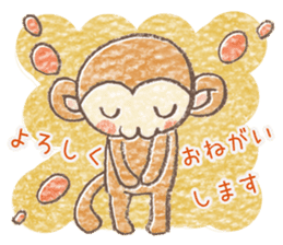 Carefree children's monkey sticker #9542747