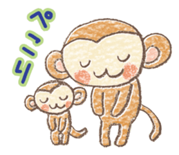 Carefree children's monkey sticker #9542752