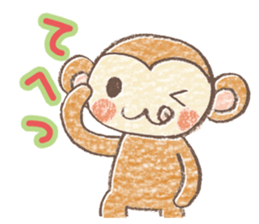 Carefree children's monkey sticker #9542753
