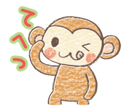 Carefree children's monkey sticker #9542753