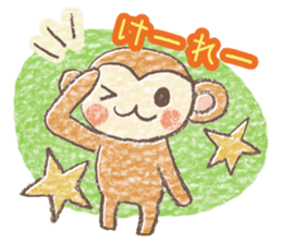 Carefree children's monkey sticker #9542755