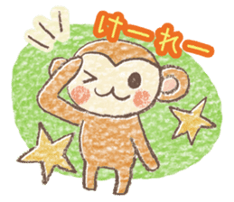 Carefree children's monkey sticker #9542755