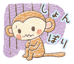 Carefree children's monkey sticker #9542758