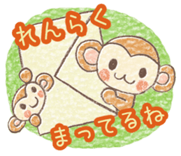 Carefree children's monkey sticker #9542759