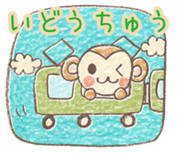 Carefree children's monkey sticker #9542760