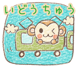 Carefree children's monkey sticker #9542760