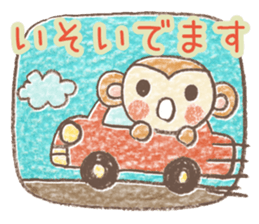 Carefree children's monkey sticker #9542770