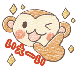 Carefree children's monkey sticker #9542771